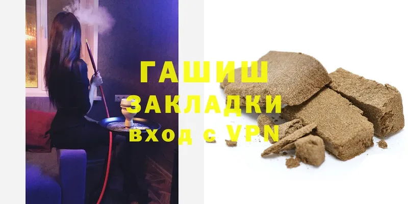 hydra сайт  Куйбышев  Гашиш hashish 