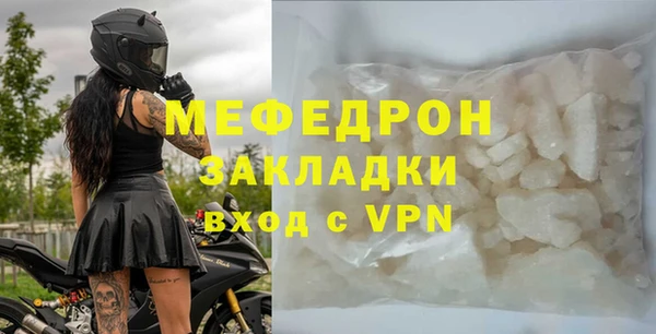 mdpv Волосово