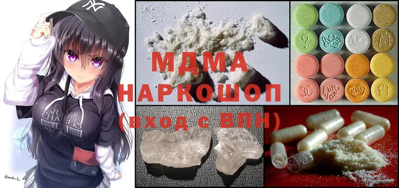 магазин    Куйбышев  MDMA VHQ 